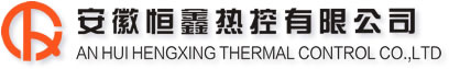 安徽草莓污视频下载熱控有限公司