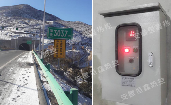 道路電草莓视频在线免费观看帶控製係統